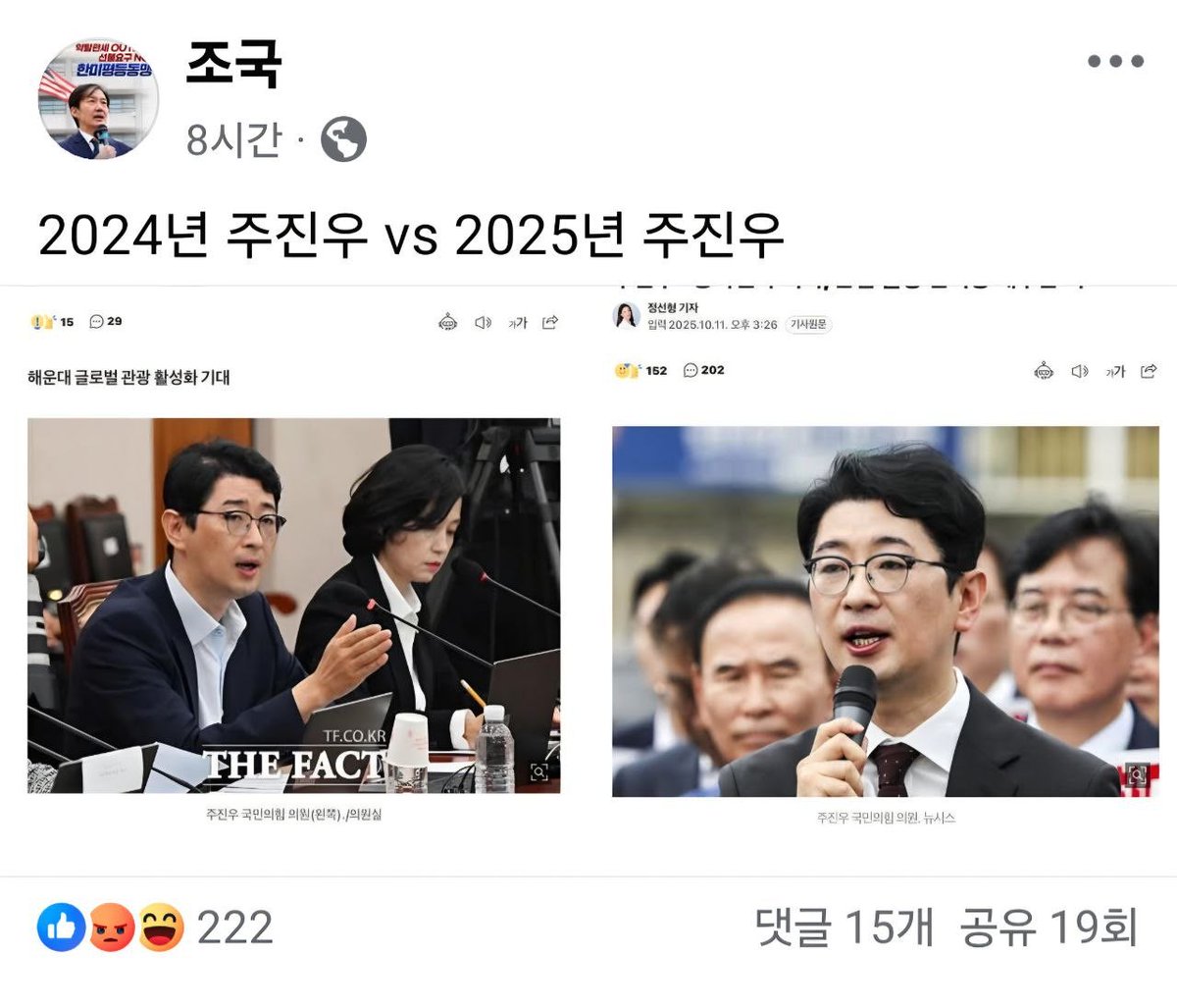 조국이 정치를 해서 좋은 점은 단 하나, 교수를 그만둔 것이다.
 
그 정도 문해력이면 사고 난다.
 
크루즈 탑승비 400만 원을 낸 중국인 부유층 대상, 3일간의 환승 입국만, 한시적 허용하는 ‘크루즈 환승 시범사업’ (이탈률 0.0014%)
 
VS
 
중국인 살인·납치 범죄자도 3명만 모여 중국 여행사