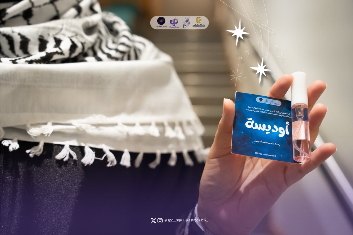 Physics Group|مجموعة الفيزياء tweet media