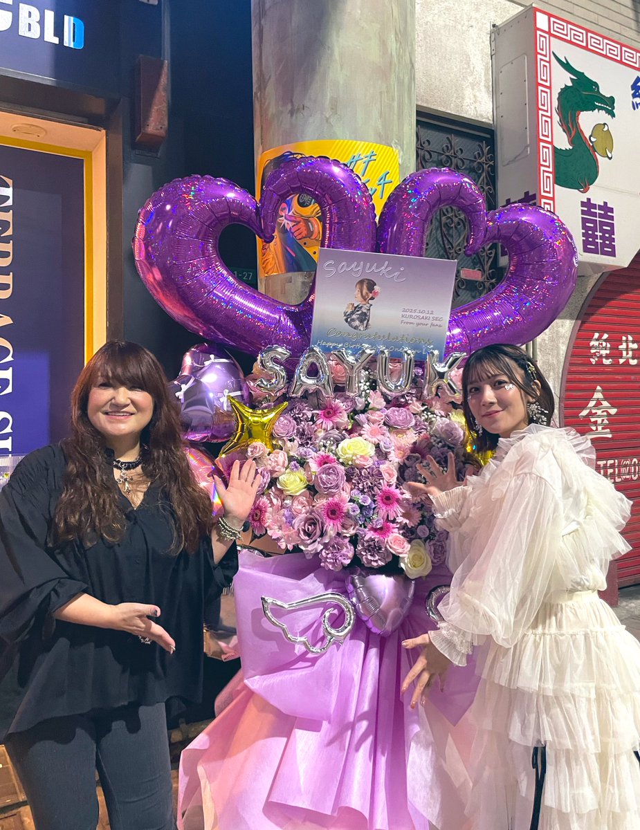 しぃな☆福岡・北九州黒崎ＳＥＣ♥️ tweet media