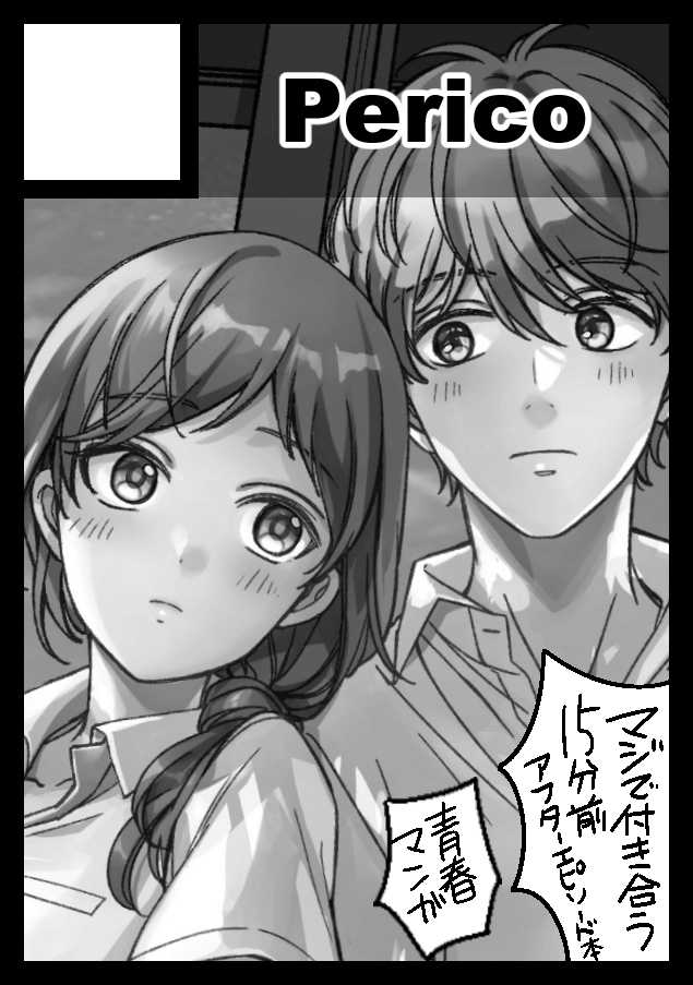 夏コミに申し込み忘れるという失態を犯したので冬コミ申し込んだ話しましたっけ…?新刊…頑張ります💪(当選したらだけど…) 