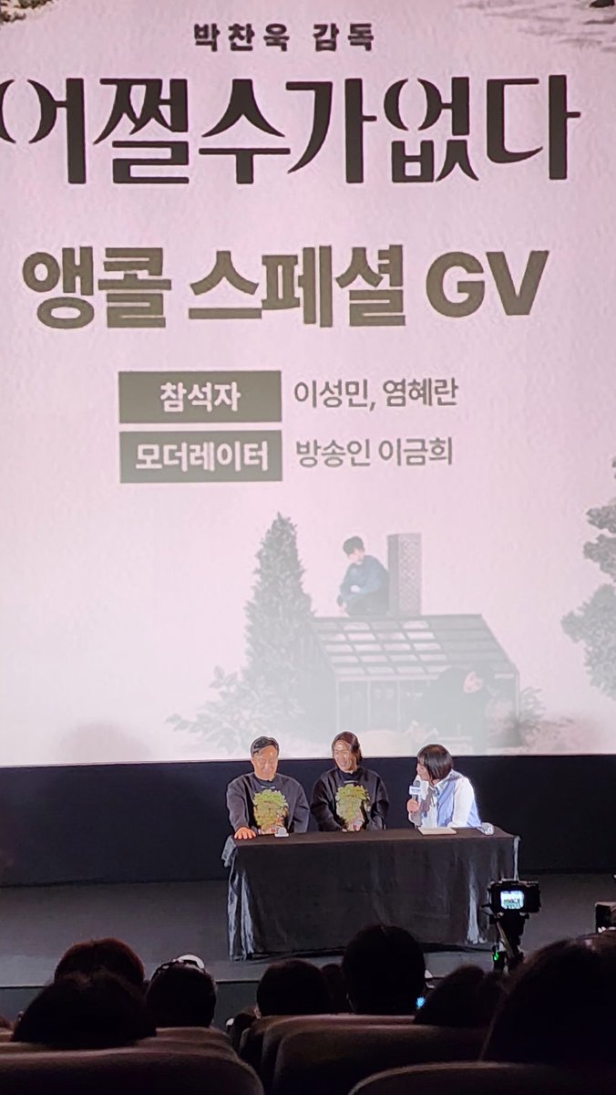 #어쩔수가없다 4차로 코돌비에서 보고 받은 특별한 포스터와 화일
종이재질도 다르고 포스터 디테일이 정말 좋네