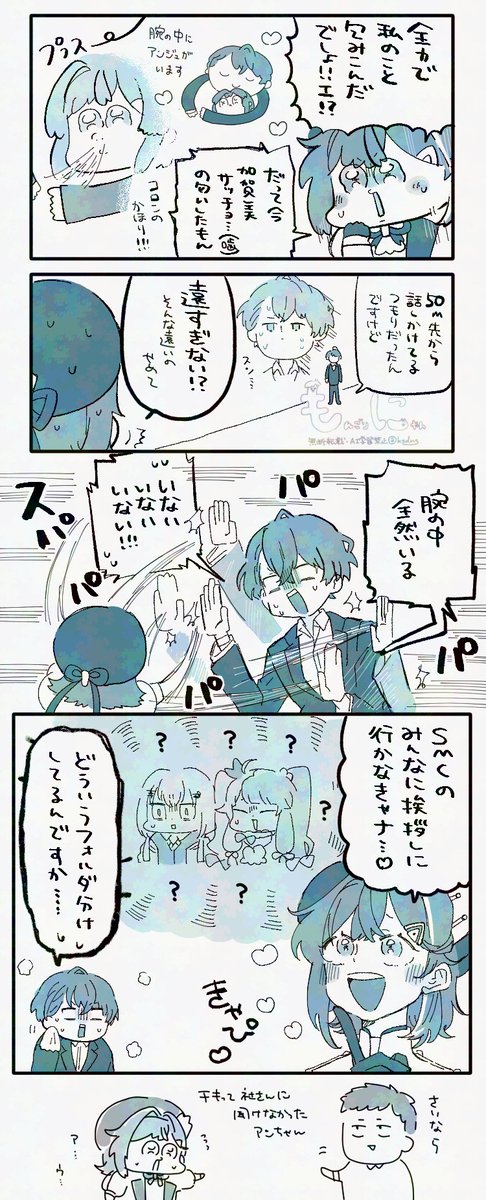 誕生日凸待ちが大好きすぎて今も見返している
#絵ンジュ #加画美 