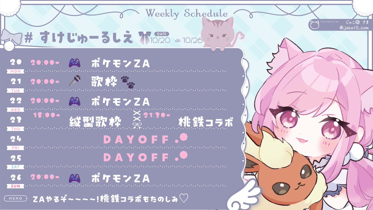 るしえ⋆⸜🐱🍮⸝⋆ on X: 