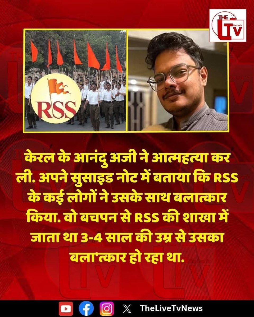 20 years rape ? 
Is RSS homosexual institutions ? 
Why MohanBhagwat silent 🤫?
#RSS #Kerala #Sucide 
<a href="/RSSorg/">RSS</a>  come forward and answer to Bharat 🇮🇳