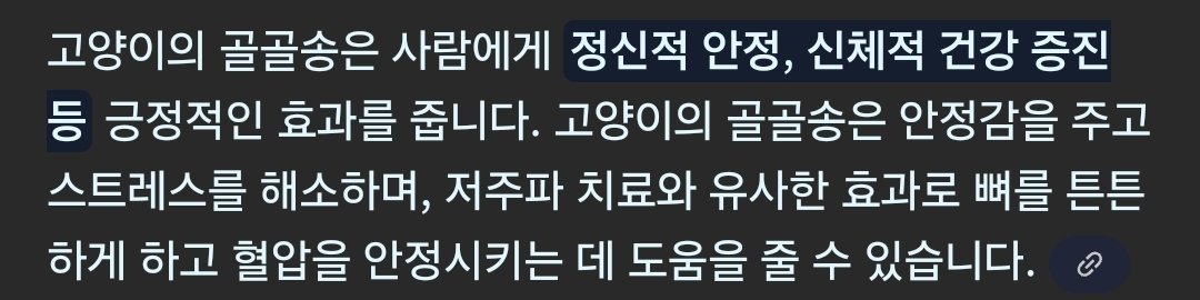 i_dnlyt's tweet photo. 골골골~(영상 소리 필수) https://t.co/HBpgyMYzBh