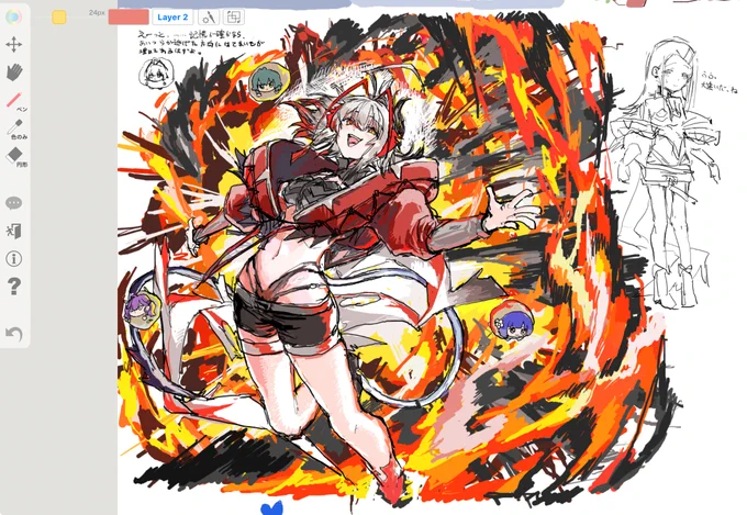 絵チャお邪魔しました〜