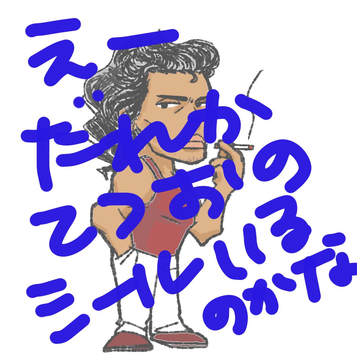 SLAMDUNKビックリマン風シール作ってみた