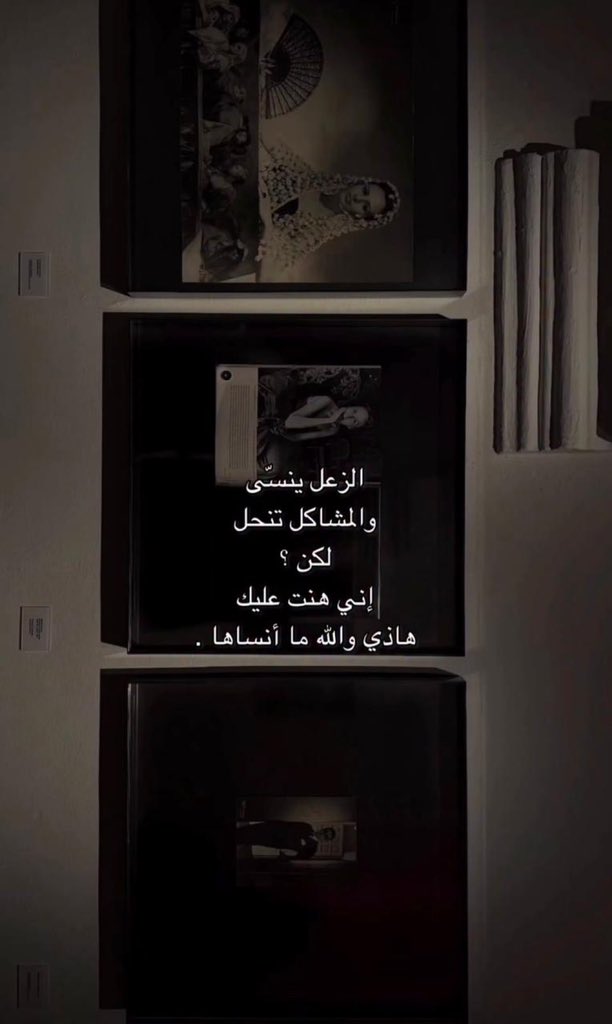 مـوطــن (@_mo6n_) on Twitter photo 