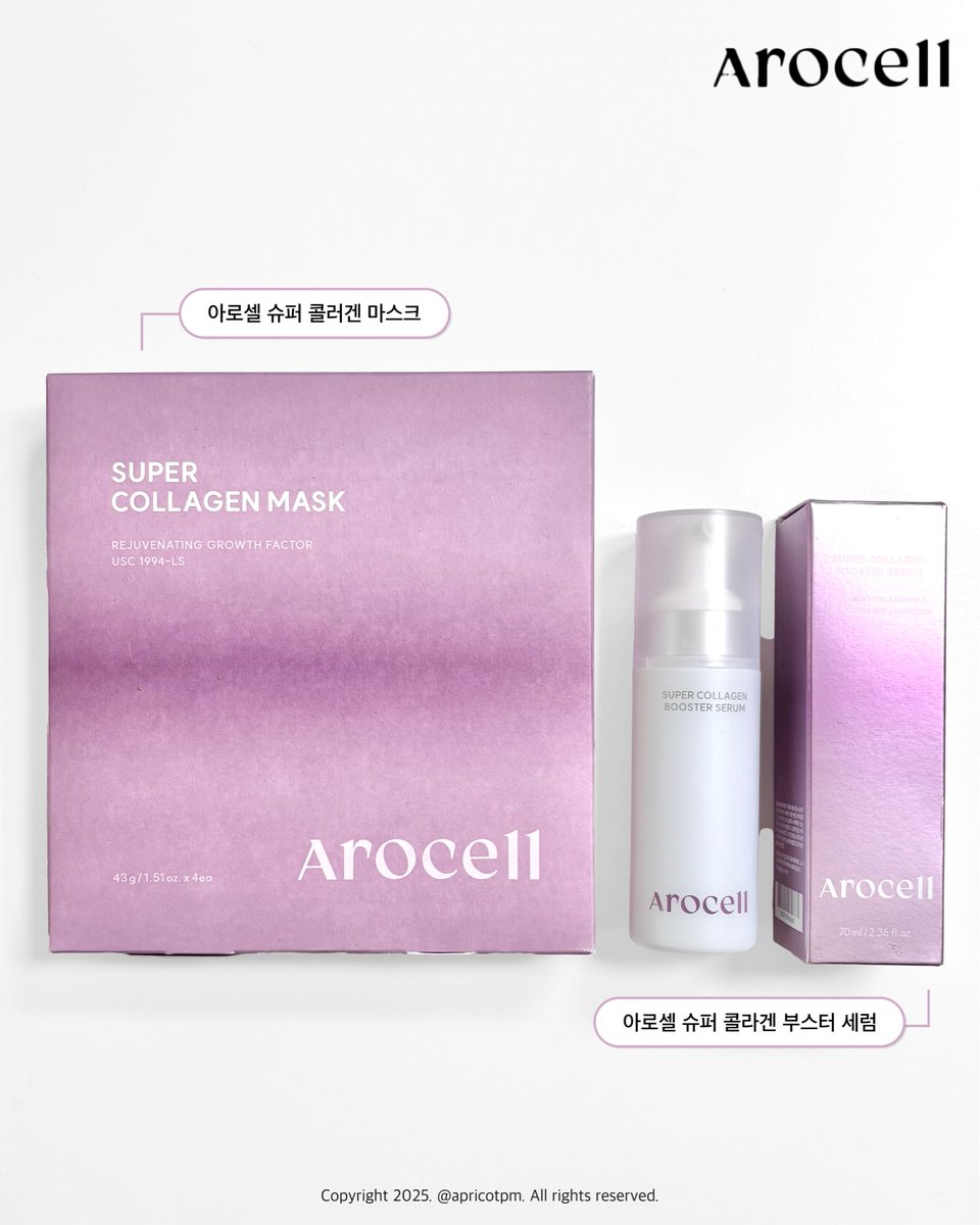 apricotPm's tweet image. #제품제공 #RT이벤트 🎁

제가 너무 사랑하는 아로셀의 슈퍼 콜라겐 마스크를 
RT추첨 다섯분께 보내드릴게요! 

아로셀(@Arocell_X )지기님께서🪽
제 글을 보시고 알티이벤트를 지원해주셨어요🥺

슈콜마 붙이고 4시간만 지나면 
피부결 정돈+화잘먹+피부 컨디션 회복 
가능하다구 말해주고…