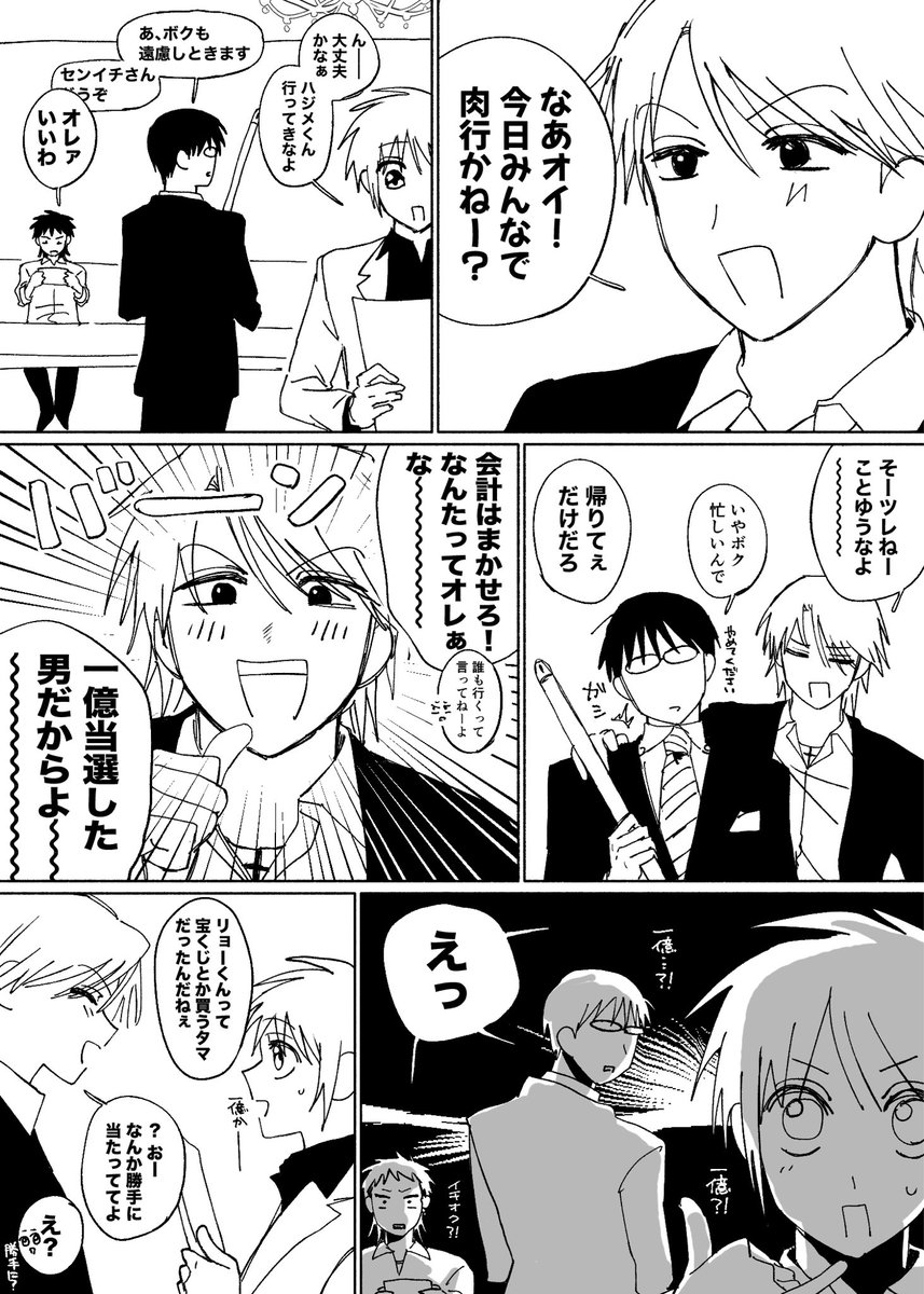 uuuusauuusa's tweet image. 