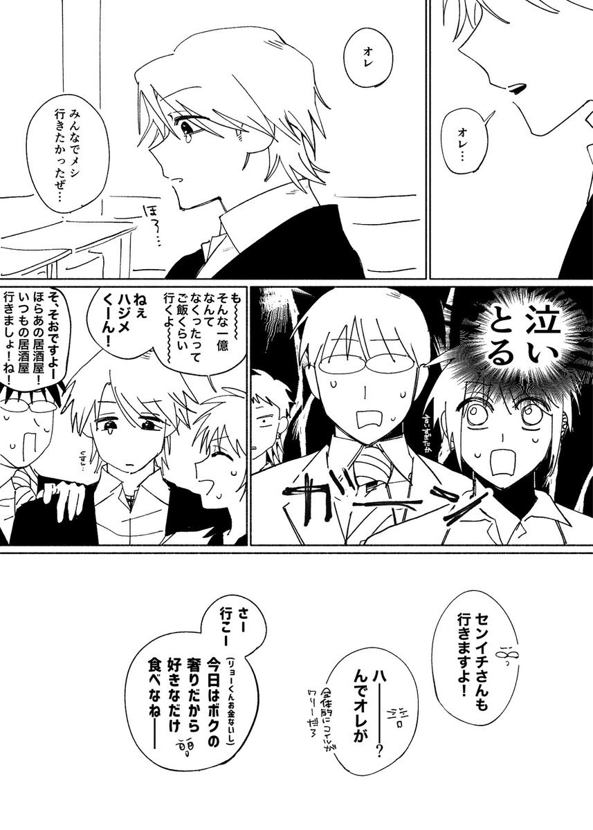 uuuusauuusa's tweet image. 