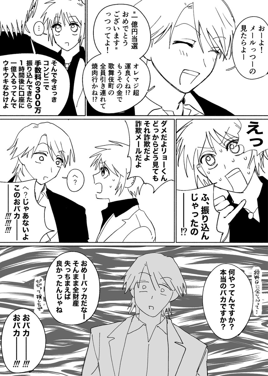 uuuusauuusa's tweet image. 