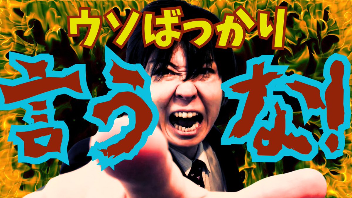 【新動画UP】警鐘。漫画家の仕事を解説した人気動画がウソばっかり〜本当に漫画家経験があるワイが解説〜 youtu.be/7OxTyX5klls?si…