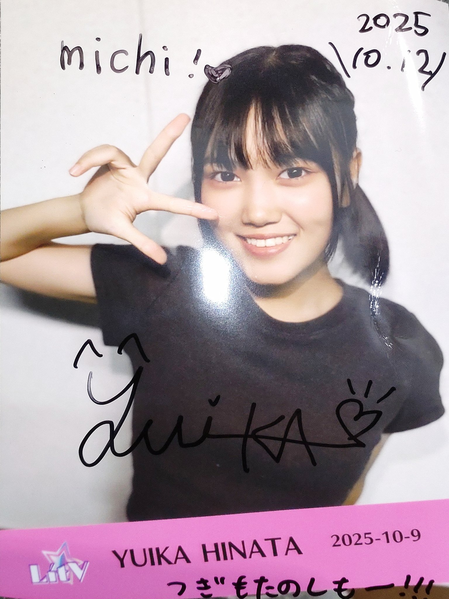 ぴょんぴょん MoonStar ムーンスター moonstar ベビー キッズ 男の子 女の子