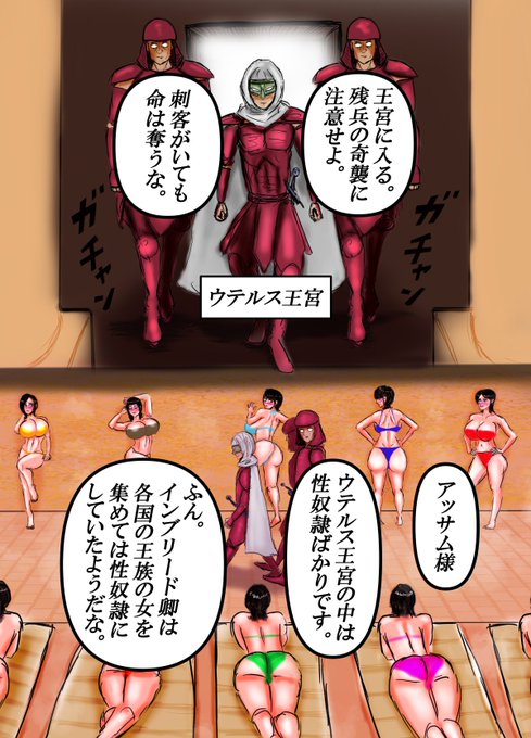 王母相姦シリーズ最新作 執筆中④ 