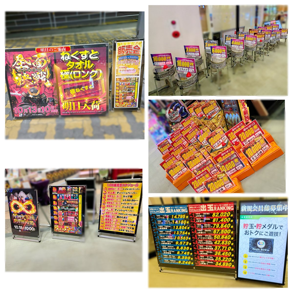 えりスロちゃん on X