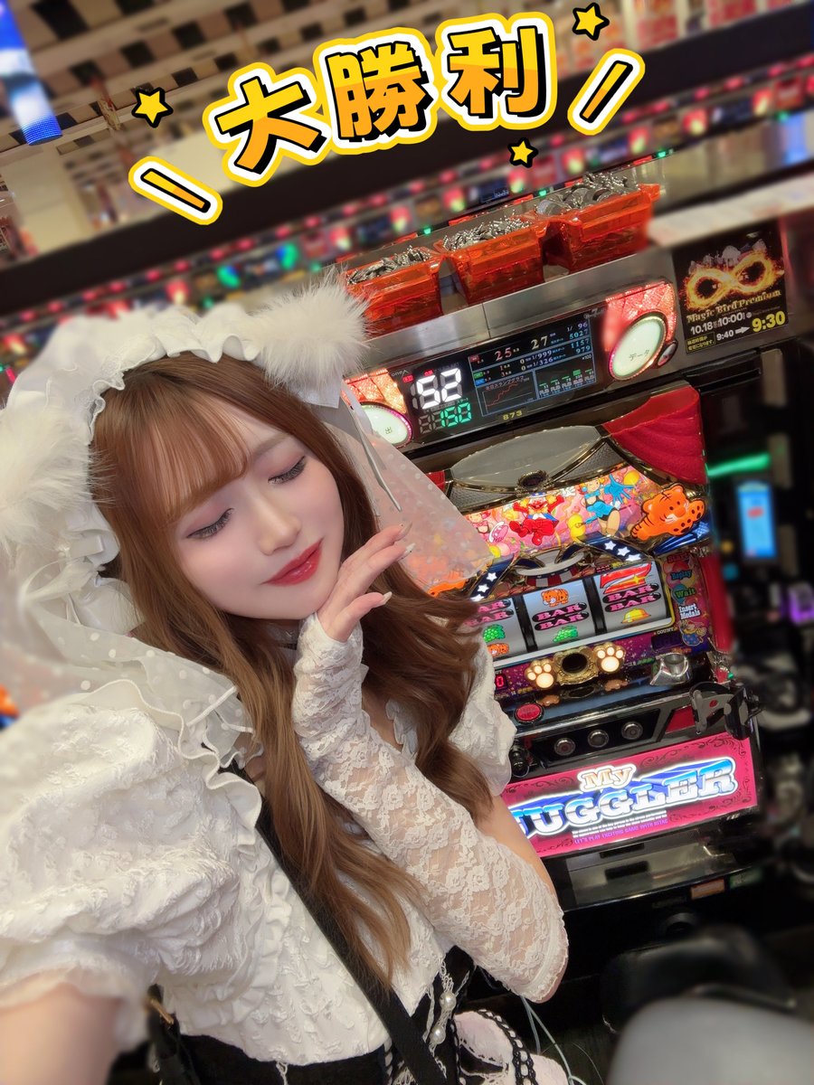 M▲▼D ✨8点❤️ えりスロちゃん on X