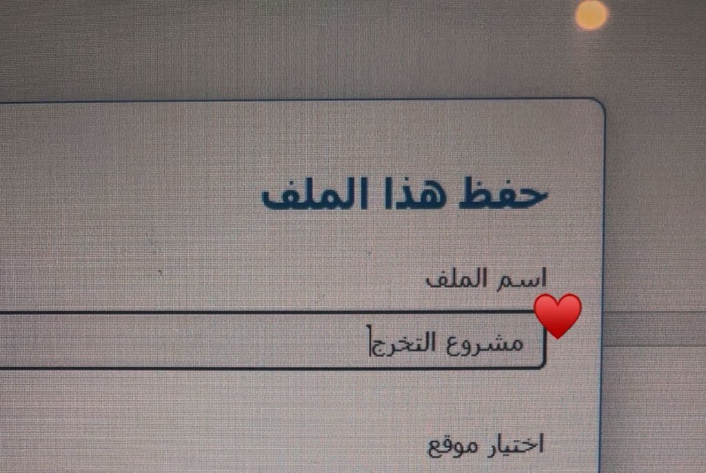 Ahad2735's tweet photo. عشوائيات ترم التخرج 😗🎓😔
-ALT- الكثير من المشاعر الحقيقه 🥹♥️♥️ https://t.co/tC5GQFpXjS