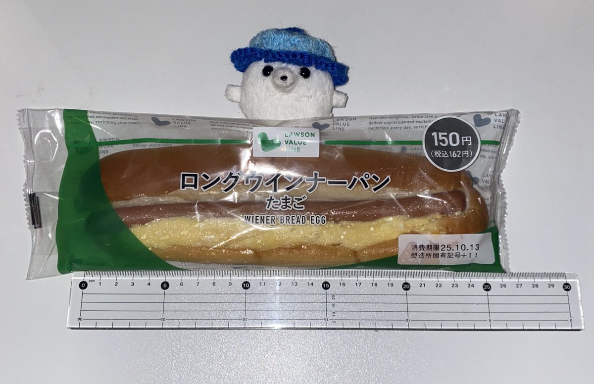 令和の良心
100円ローソン

全長25cmのウインナーたまごパン
162円（税込）

だよ
#あざらし界隈