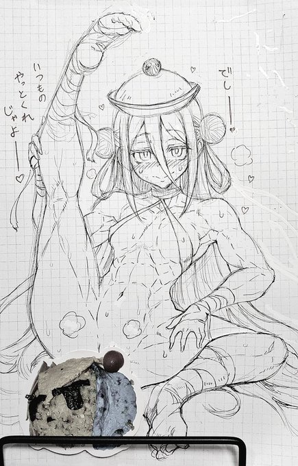 むれてるかも
くちゃいかも
いつものやつ、いきます😡 