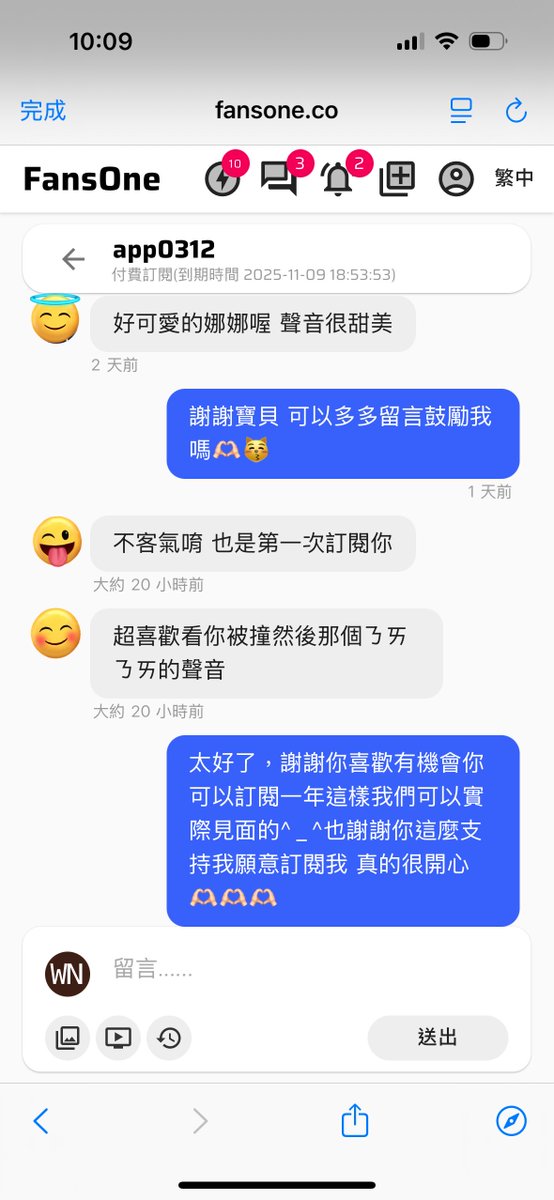 我IG、X每天有上百封訊息
各種好聽話以及約砲的訊息

約到炮的 憑哪一點讓我注意？

很多長得也不帥啊
主要就是不會只出一張嘴…..

我並沒有很挑對象，仔細去看看
幾乎都是粉絲也都是實際相處過的人！
當然也是因為我現在是透過經營粉絲認識異性……直到我不想經營為止！

少數創作者跟我打到炮，都是憑本事，
多少回覆我都完全沒在看～
我至今累積有上千封未讀訊息了
我不缺錢不缺打炮對象，我根本沒差
真正合作的一年也才2.3個……

憑人格魅力和真實真誠或許能引起我的注意，隨便一句喜歡，我也沒看到付出行動，就覺得我會跟你約砲，做夢比較快😳我只會跟相處過，相處舒服的人打炮～～
喜歡我自己來爭取機會～
趁我還單身，動作快一點還是有機會的

FO一個月更新1.2次 
我根本不需要為了拍而拍！
而且只有遇到我想打炮的男生
同時願意讓我放影片，我才會發^ _ ^

別覺得我很隨便，不在乎別人眼光！敢露臉沒在怕給人看，不代表我很隨便喲😘