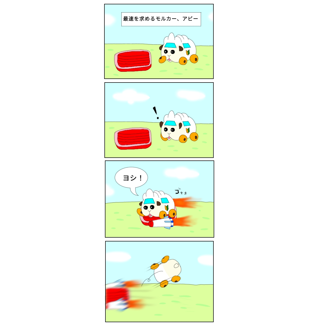 アビー(2重初心者) (@abby_11a) / X