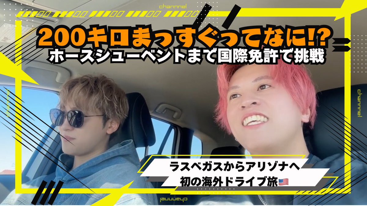 AYATO (@AYATO_TSUJI) / Posts / X