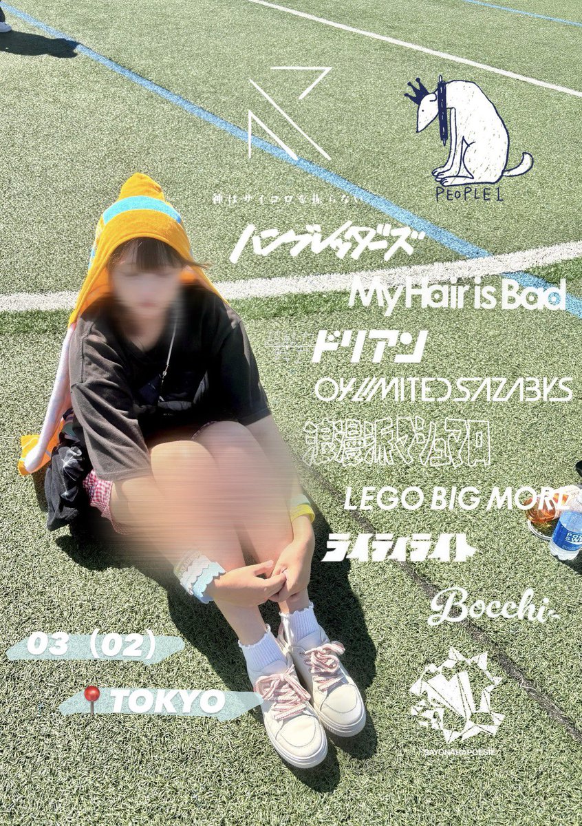 ponn_w_'s tweet photo. 🏷ᝰ

いいねしたならお友だち❕🫵

#日曜日だし邦ロック好きと繋がりたい 
#日曜日だし邦ロック好きな人とつながりたい 
#邦ロック好きな人と繋がりたい https://t.co/crIm63BthU