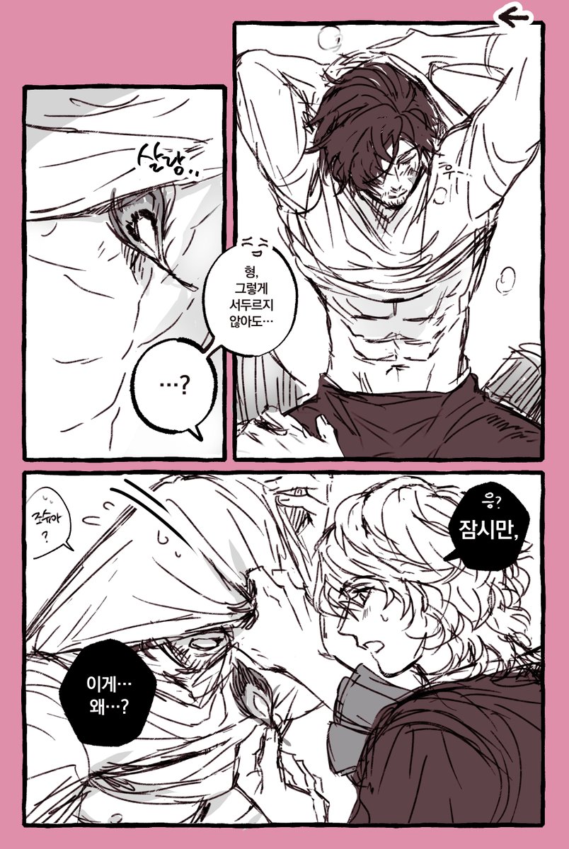 진짜 해명해줘야 된다고 생각해