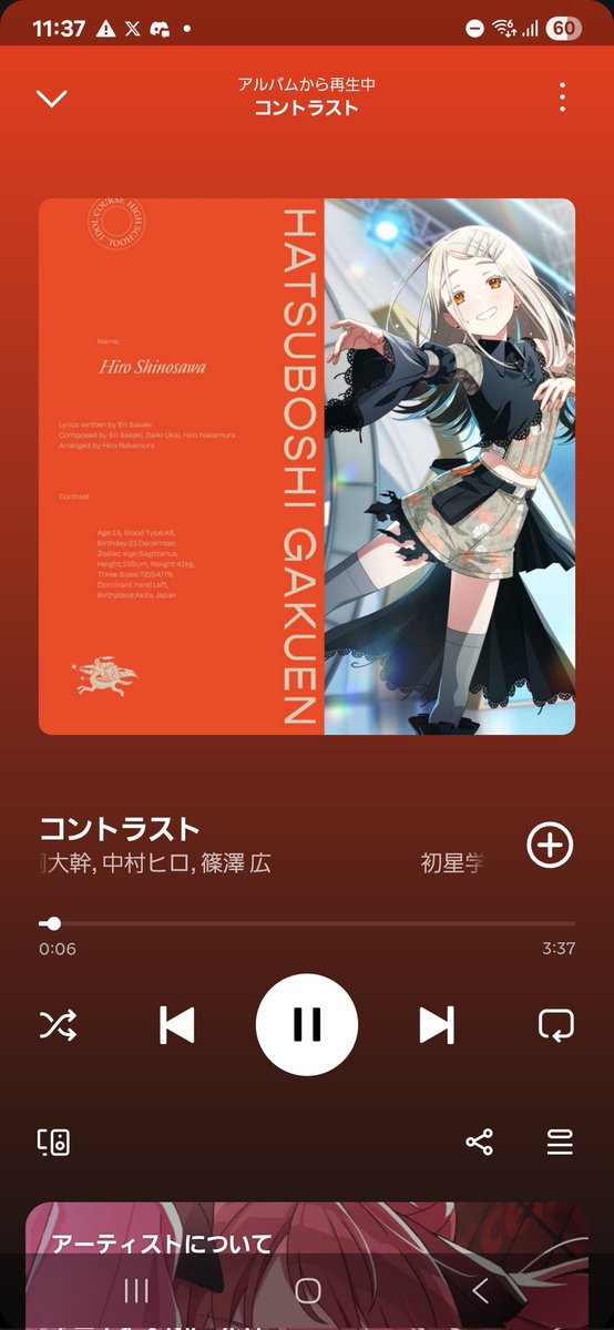 今日のおすすめ