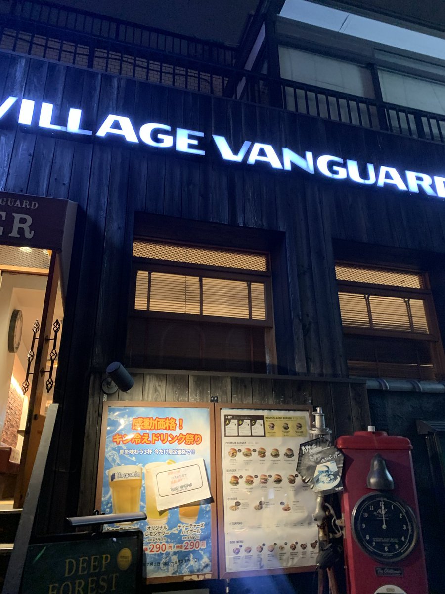 仕事終わりに吉祥寺駅南口での社会実験KICHIJOJI STREET PICNICへ。
パークロードは普段バスも通る道ですが、今日は歩行者天国で賑やかでした😊
しばし散策の後、ヴィレヴァンダイナーさんでハンバーガーをいただきました🍔😋
