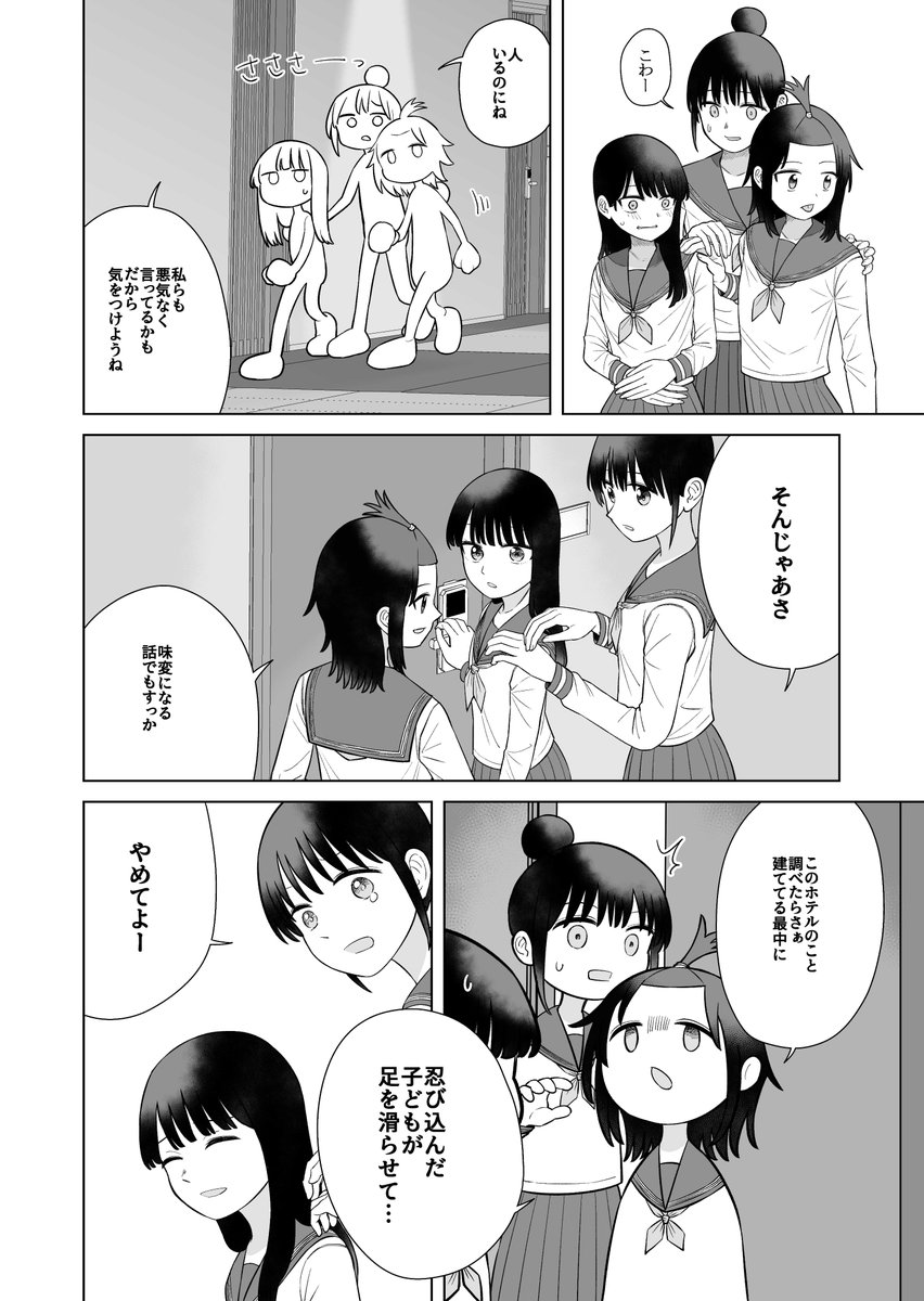 佐藤はつき＠5巻発売中 tweet media