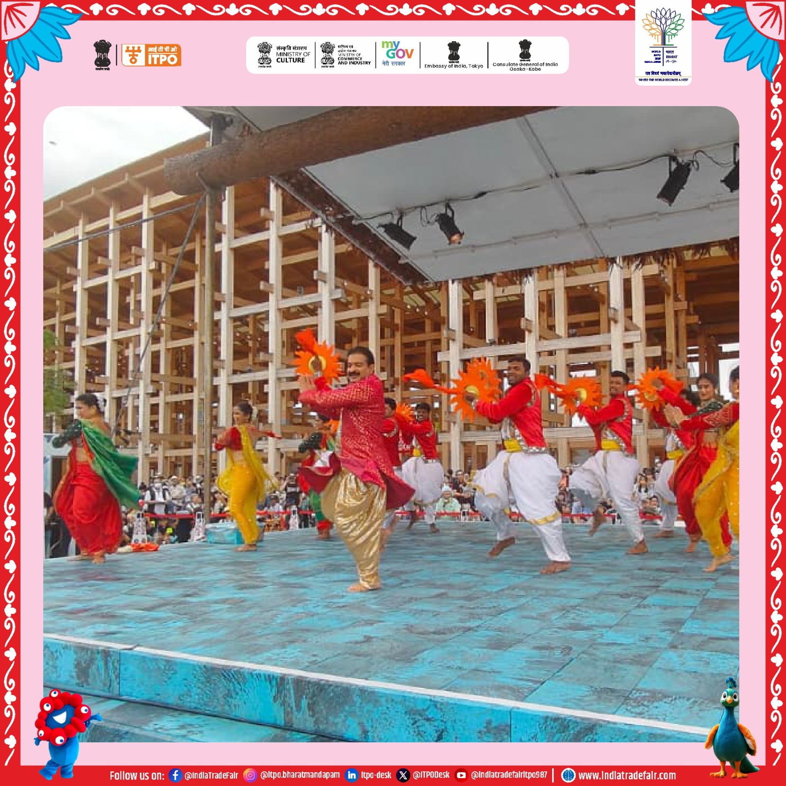 万博バーラト館（インド）｜日本語情報（非公式） on X