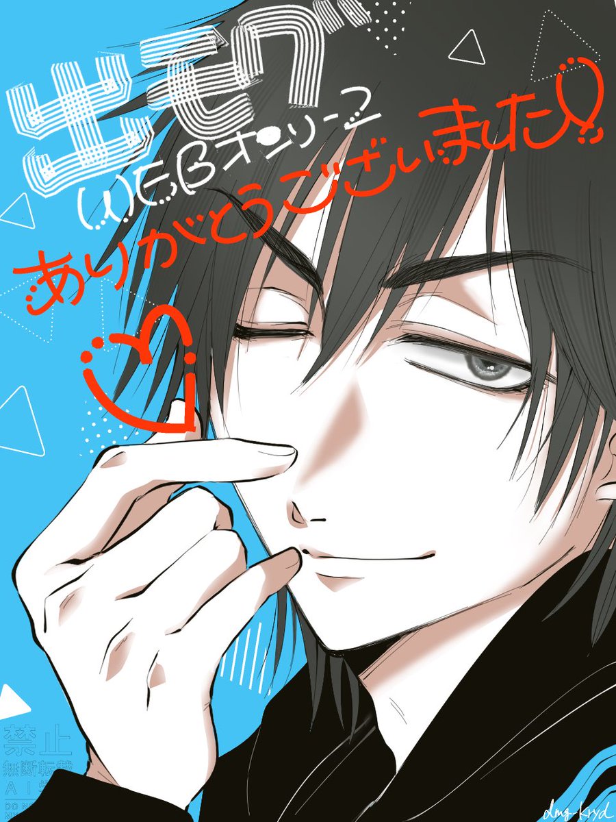 かりやど🦍 tweet media