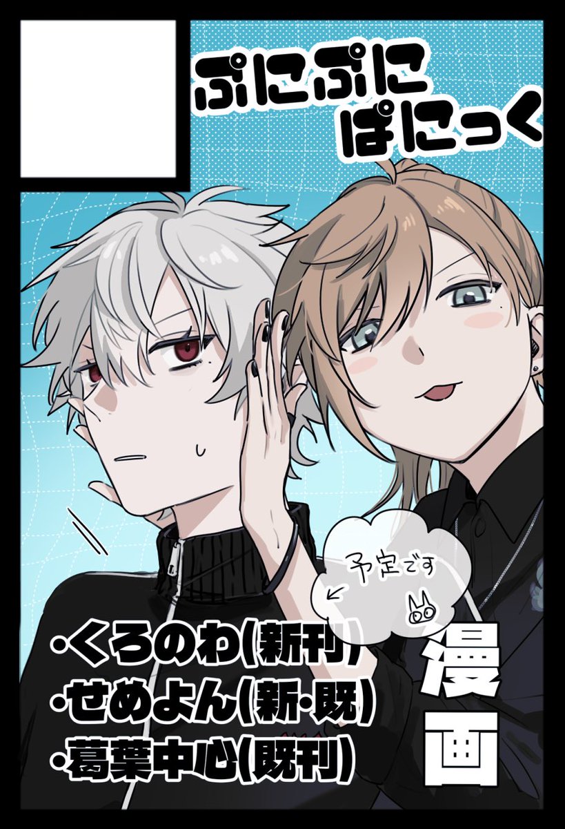 ユカリト (@yu_kari_to) / Posts / X