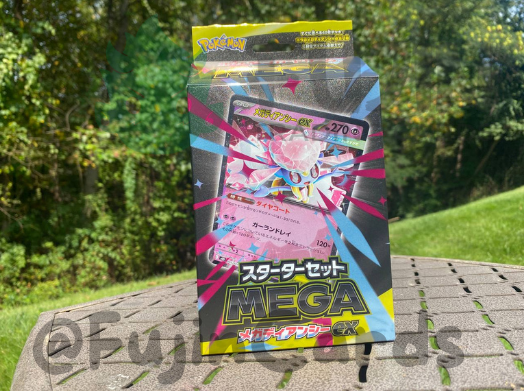 Fujin_cards (@fujincards) on Twitter photo This weeks giveaway is the Pokémon Mega Diancie EX Starter Deck (Japanese)
To enter 🩷
Follow <a href="/FujinCards/">Fujin_cards</a> 🩶
Like & RT 🩵
Tag 2 friends 🩷
#FujinCards #Pokemon #PokemonTCG #PokemonGiveaway This weeks giveaway is the Pokémon Mega Diancie EX Starter Deck (Japanese)
To enter 🩷
Follow <a href="/FujinCards/">Fujin_cards</a> 🩶
Like & RT 🩵
Tag 2 friends 🩷
#FujinCards #Pokemon #PokemonTCG #PokemonGiveaway