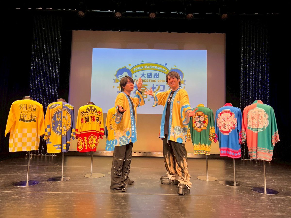 Shoya_Chiba's tweet image. 7年9ヶ月本当にありがとーー！！
これからもずっと皆さんに福が来ますように！！！！
#翔福翔来 #Kashicomi