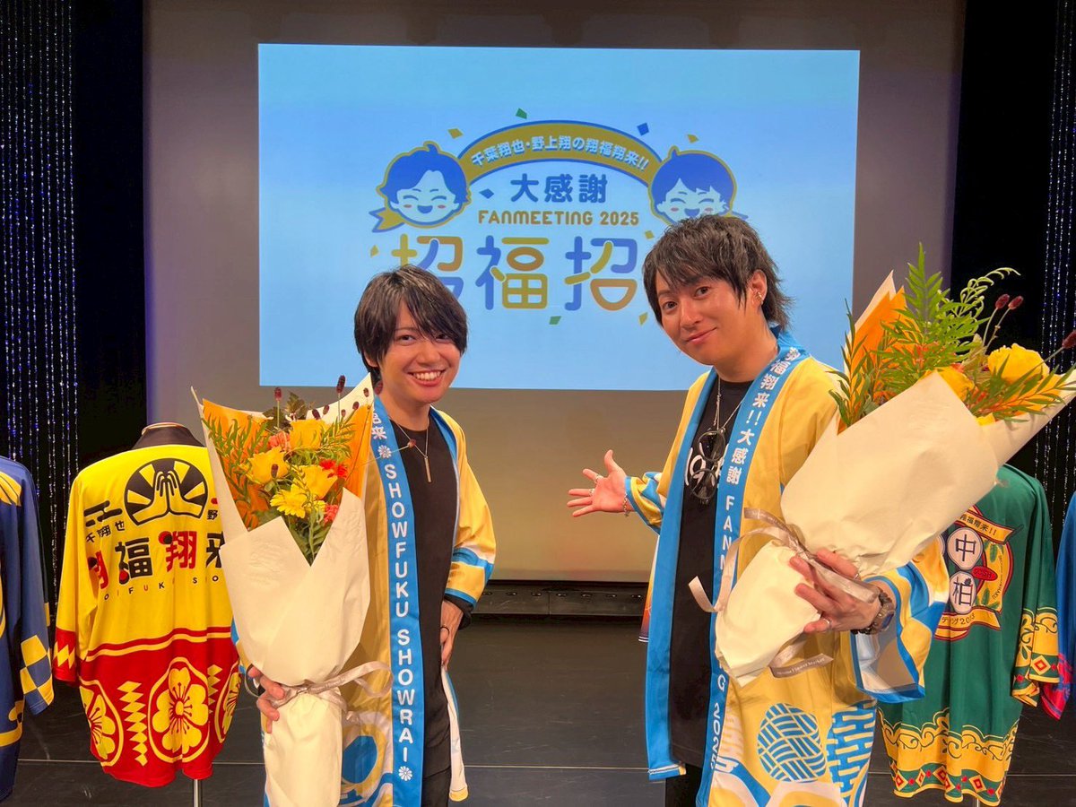 Shoya_Chiba's tweet image. 7年9ヶ月本当にありがとーー！！
これからもずっと皆さんに福が来ますように！！！！
#翔福翔来 #Kashicomi