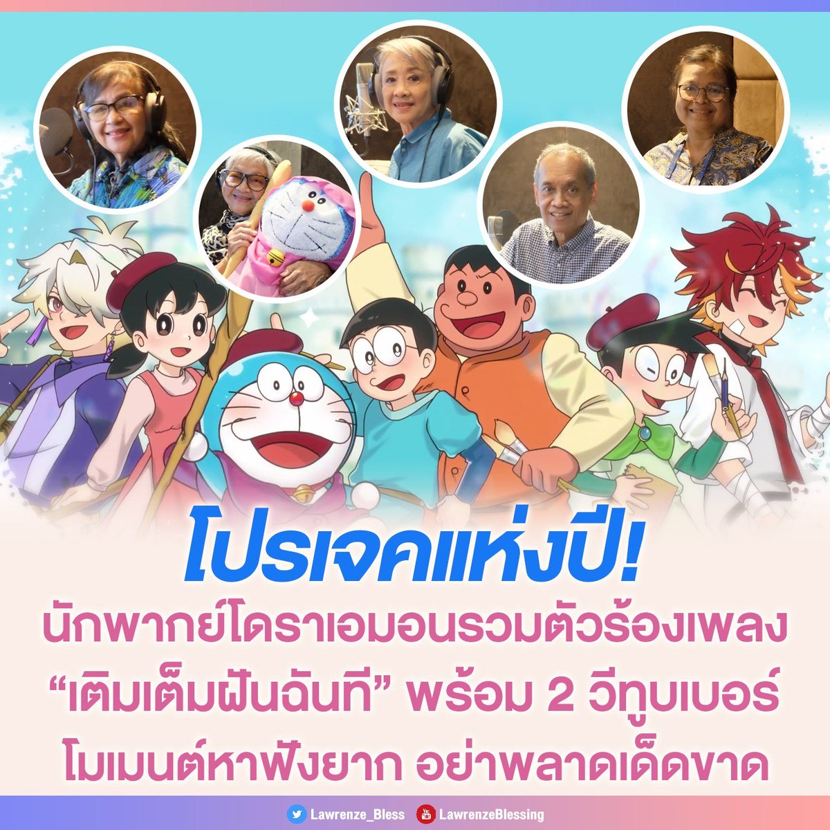 Kiss Ani – ประกาศผลวีทูบเบอร์2025ที่พิน tweet media