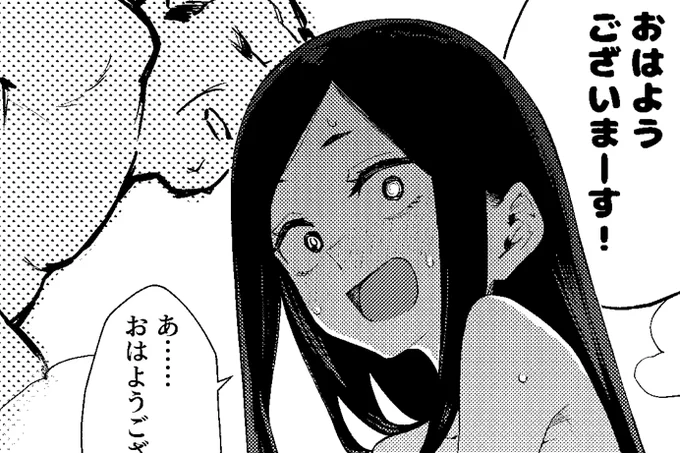 ♨②は「川の混浴大露天風呂編」です
 ※ノンフィクション

漫画も写真も明日投稿予定…! 