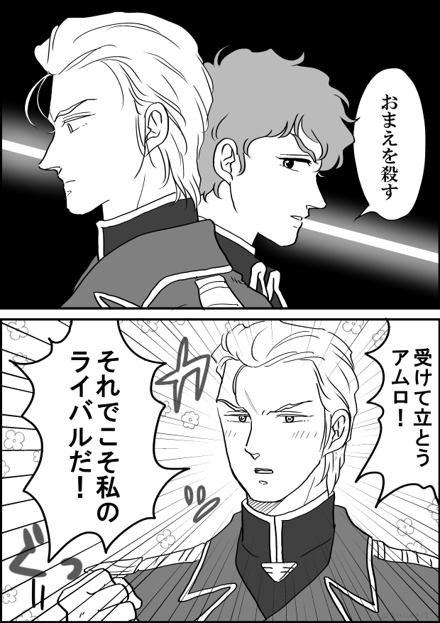 誰かしらやってそうなネタ 