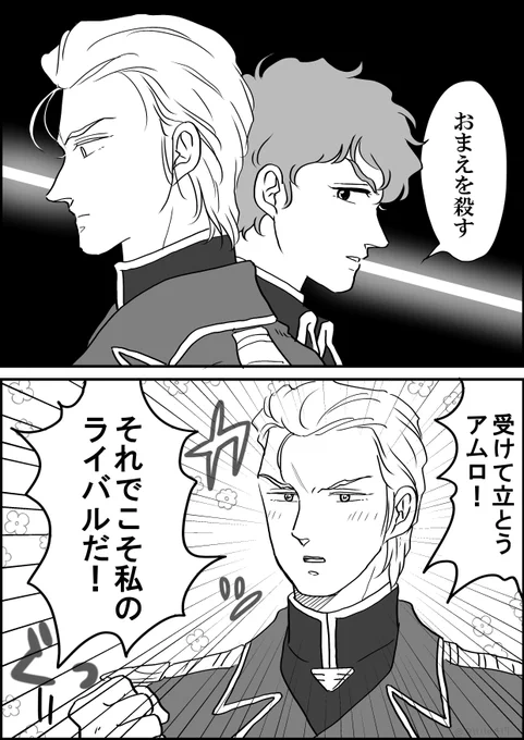 誰かしらやってそうなネタ 