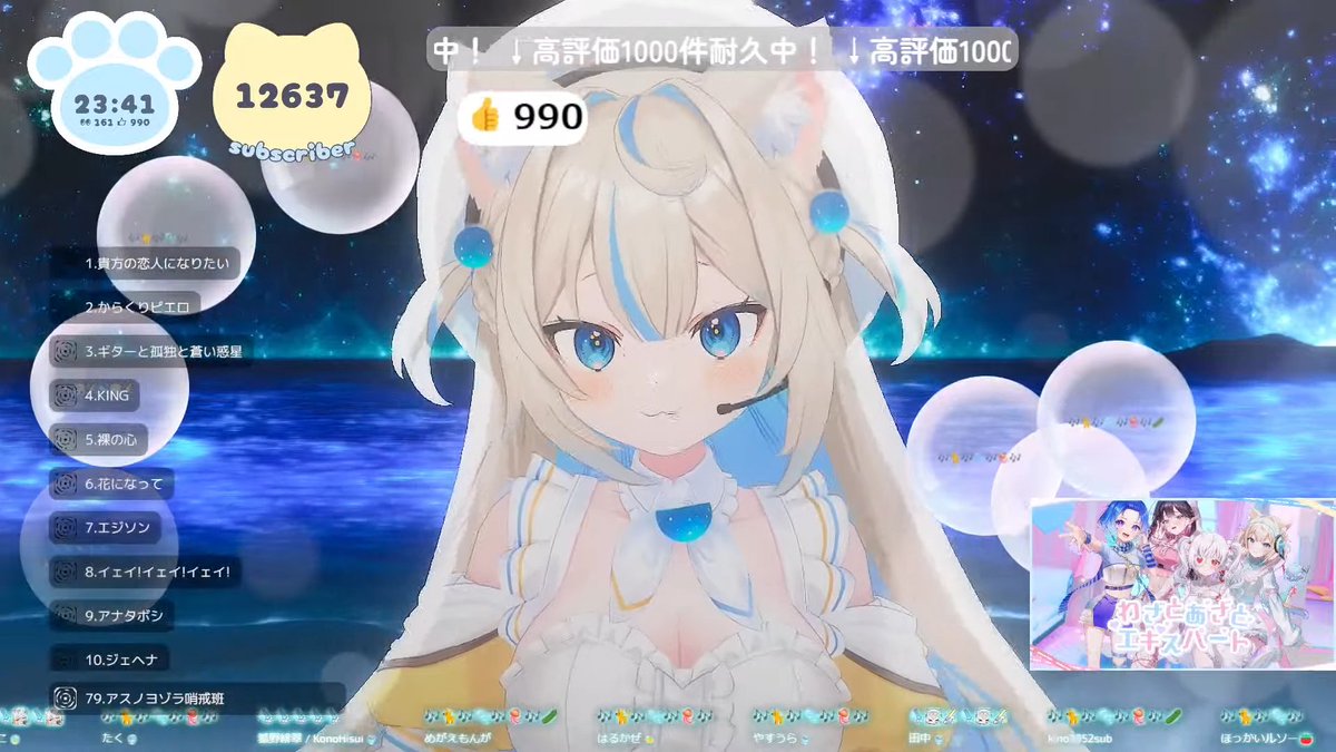 まぁ※プロフお読みください-7 狐野緋翠 / KonoHisui 🐈🪼 on X: 