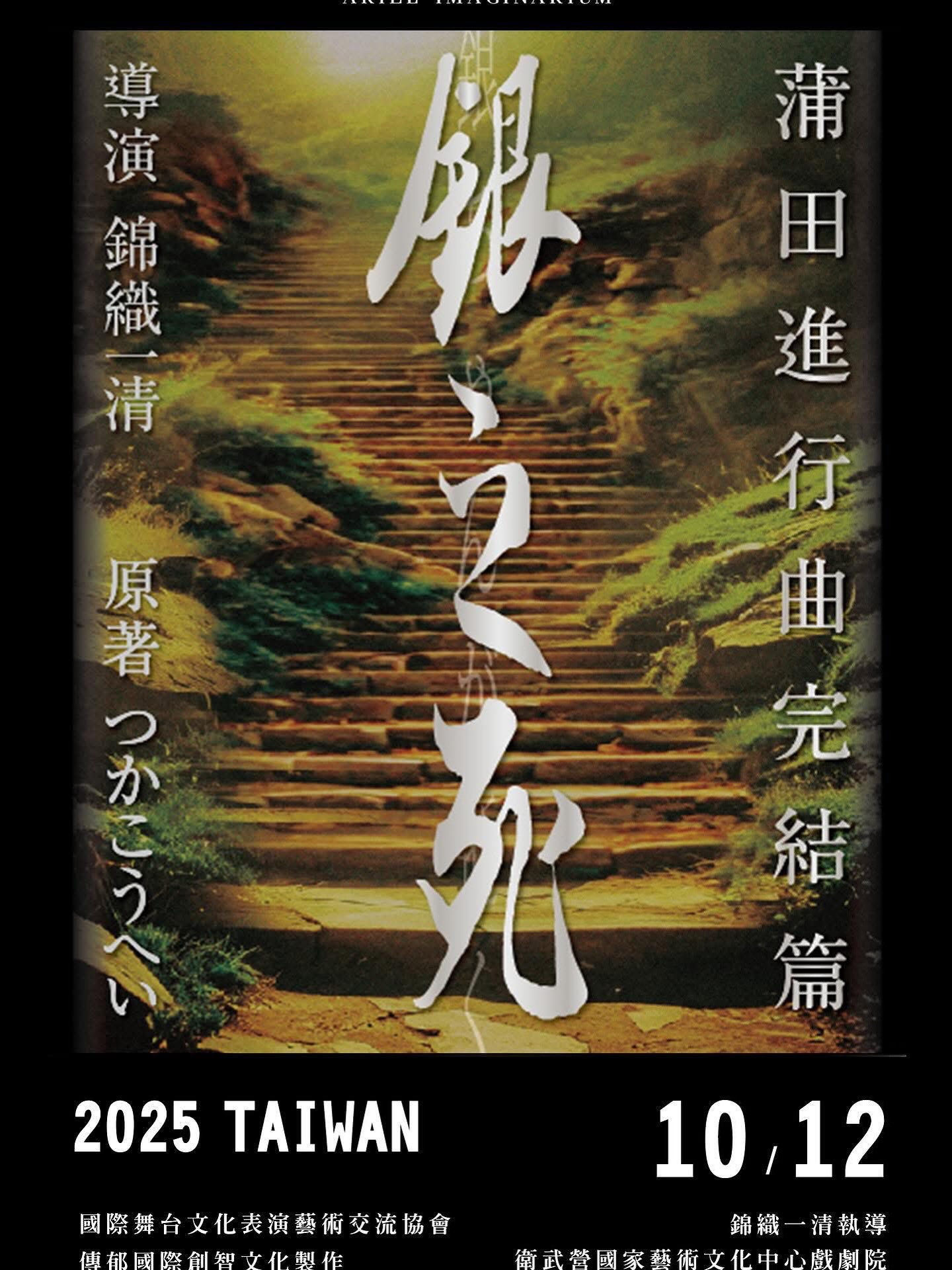 ⚠️注‼️発送が特定の月末限定品 　気になる方はお早目に　匿名配送　九谷　和雄　徳利 ⚠️注‼️発送が特定の月末限定品 気になる方はお早