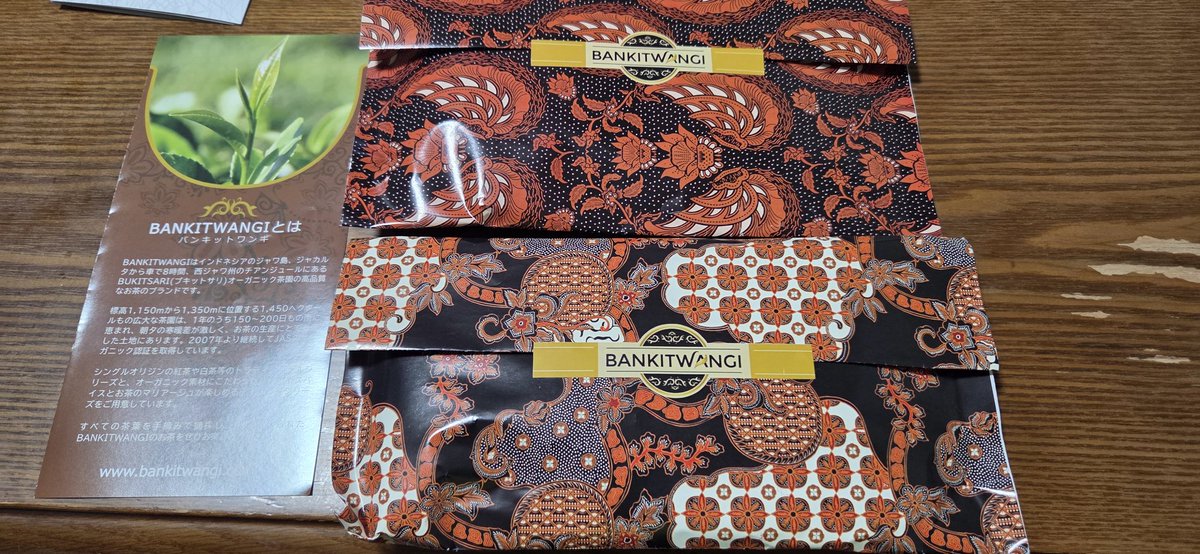 じっくりいただきます🙏
#ジャパンティーエキスポ2025