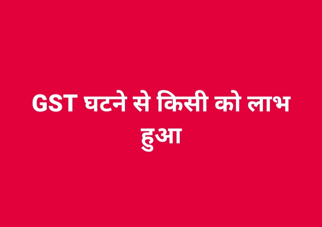 प्लीज कमेंट करे जानकारी के लिए।
