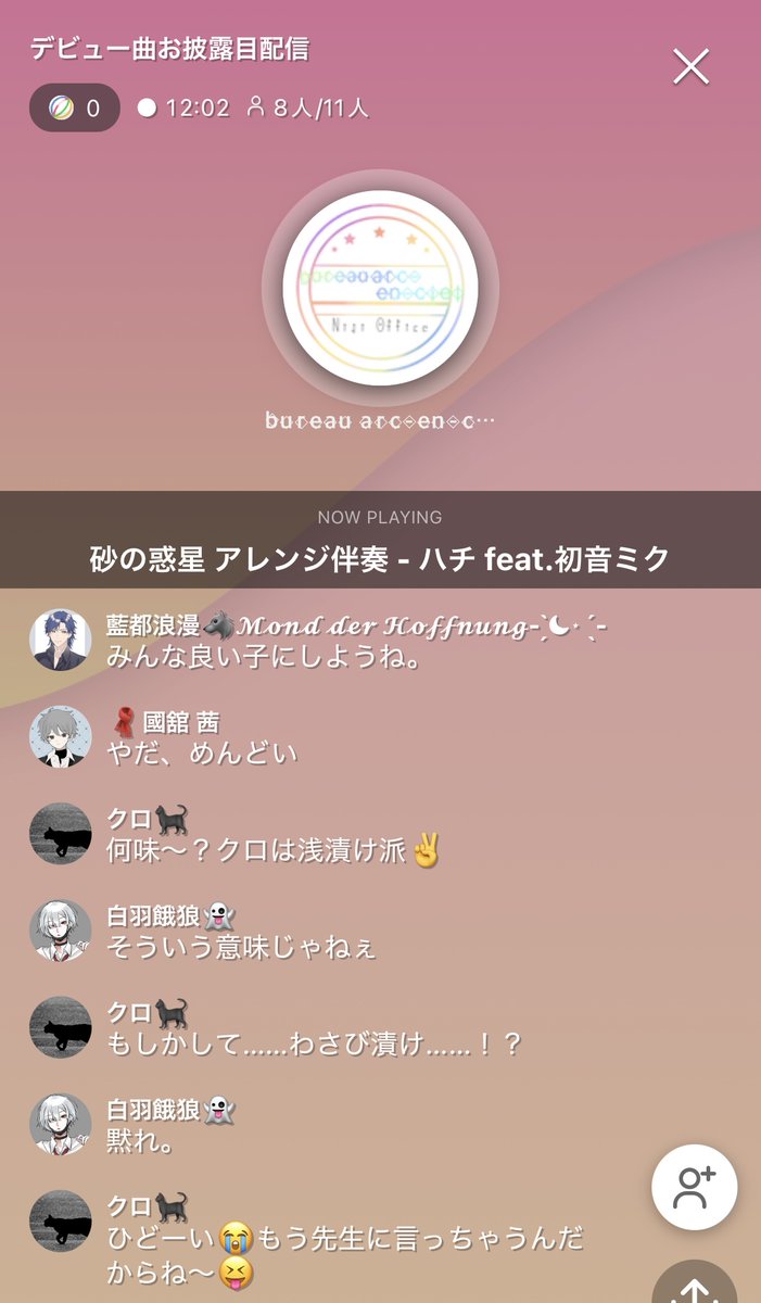 umi95881433's tweet photo. もんとぅうるさすぎなんだよね😇
#虹事務所 https://t.co/7OPfZCAliH
