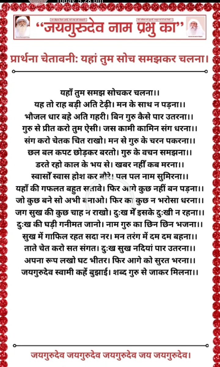 Rajaram (@rajaram946945) on Twitter photo 