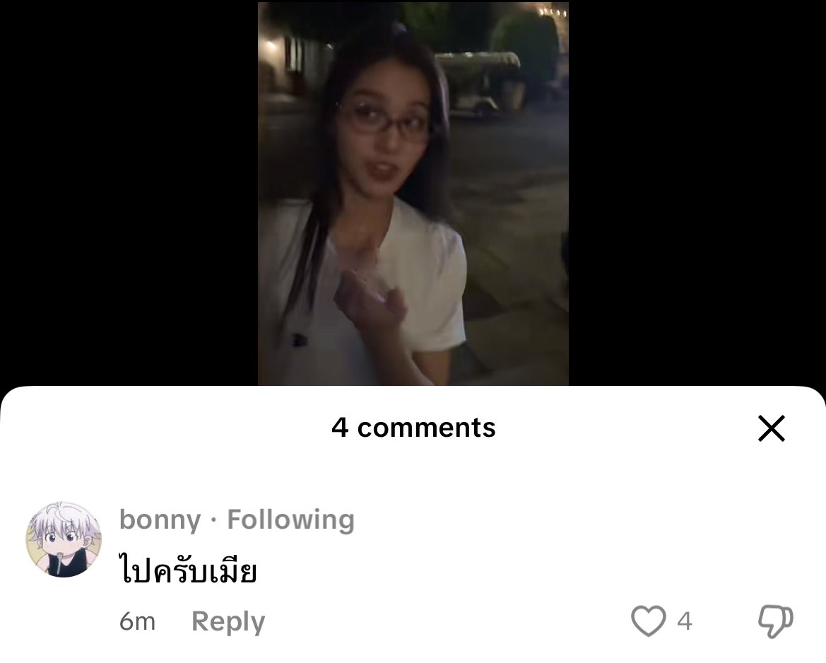 anotherkung's tweet photo. บอนนี่พิมพ์ดีๆ 5552555555555555 https://t.co/b86FAejgV0