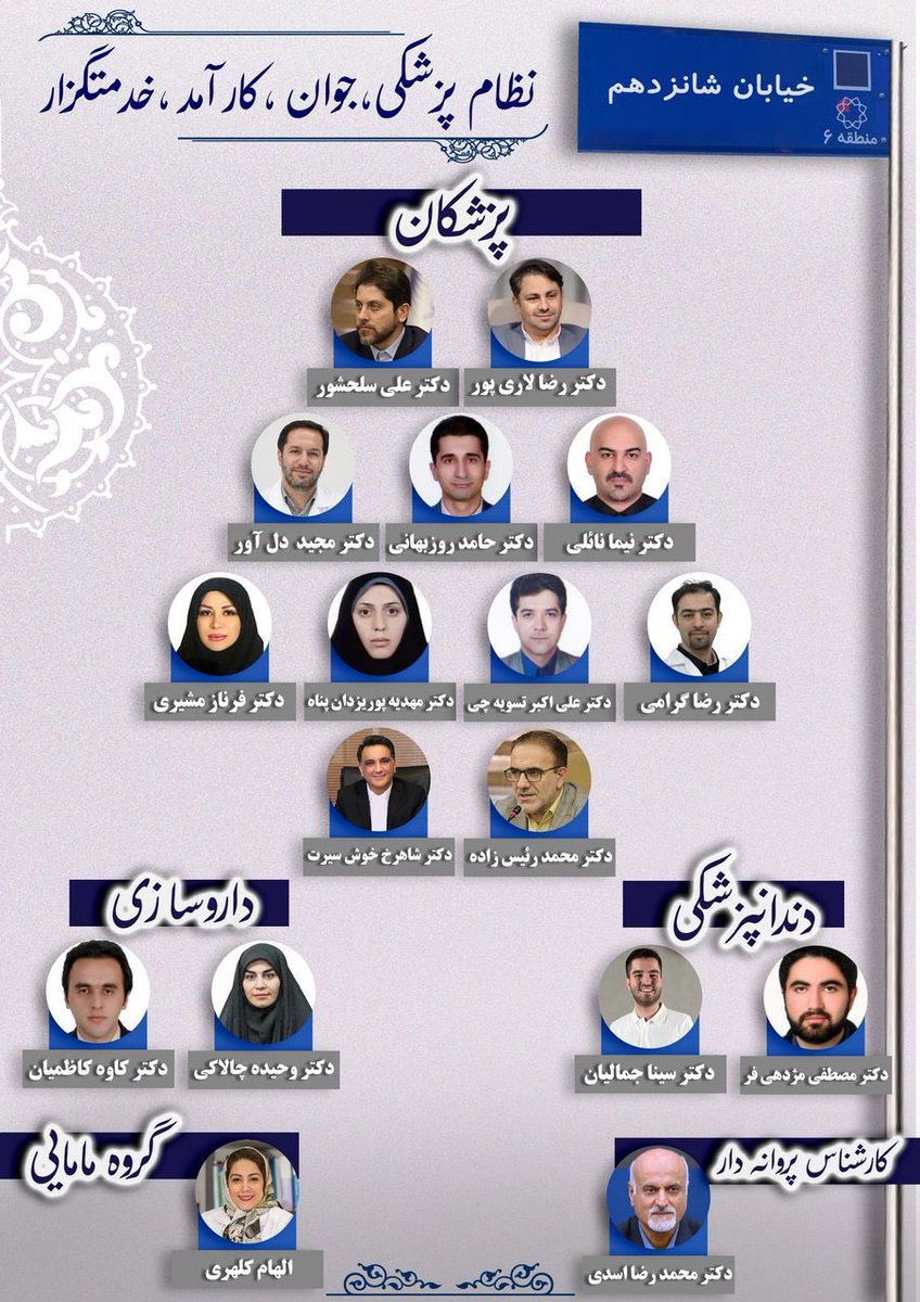 Reza Laripour tweet media